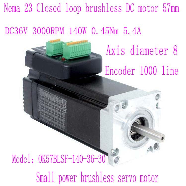 OK57BLSF140-36-30 DC36V 3000RPM 140W 0.45Nm 57无刷伺服电机