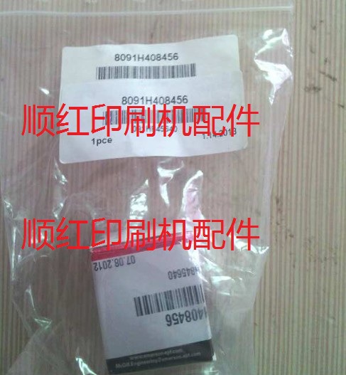 091H845640 罗兰印刷机配件 罗兰印刷机进口原装配件
