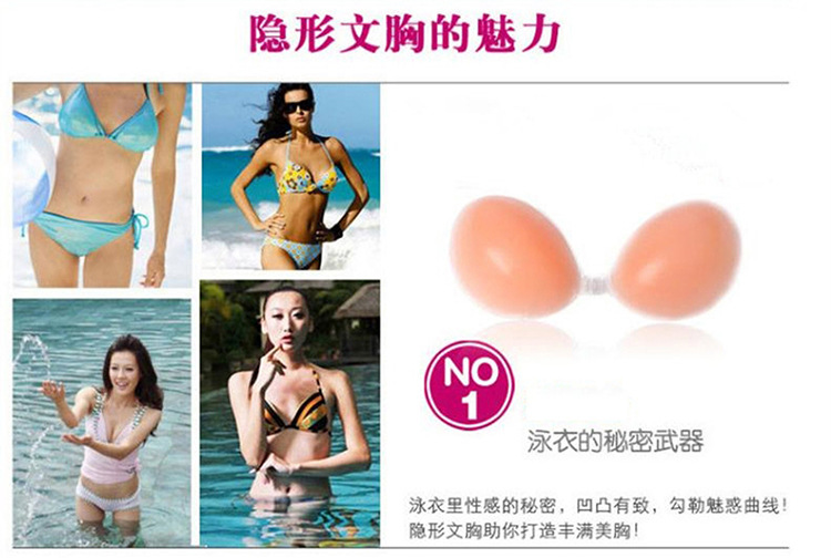 Soutiens-gorge DEMI - Ref 3369922 Image 24