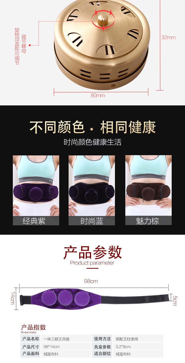 Smokeless Moxibustion Cloth Set with Copper Moxa Box 3 Pack Portable Warming Tool for Body Care specifications