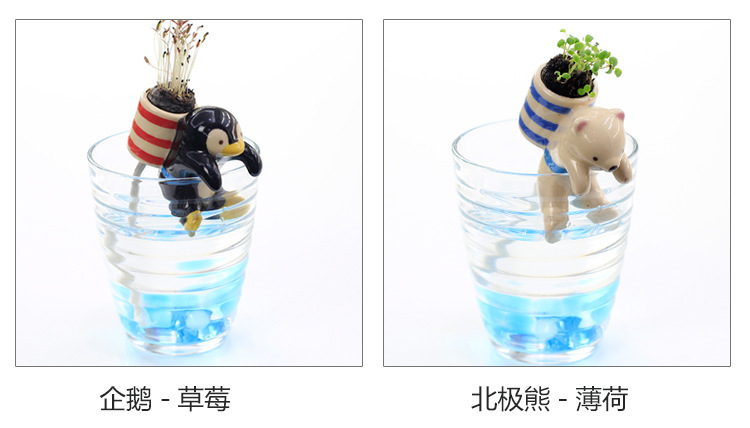 极地杯客详情_04