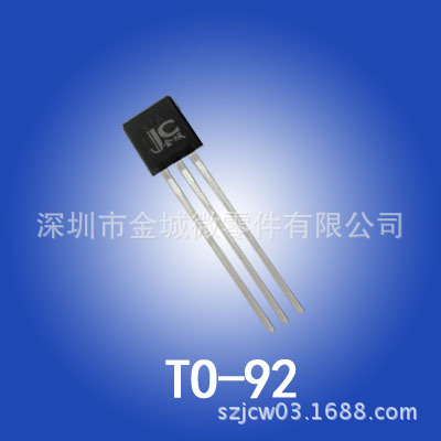 PNP三极管 2SA1208 2SA965