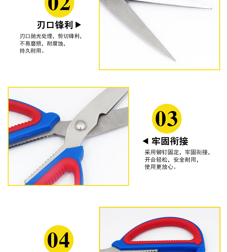 1004强力?枝剪_06