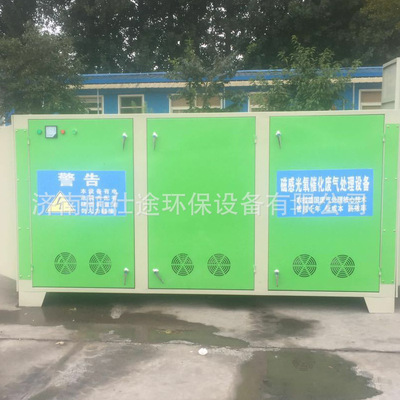 光氧催化设备 除臭性能强 占地面积小 章丘发货 uv光氧催化设备|ru