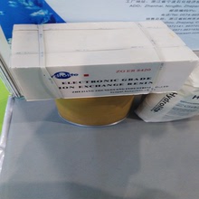 杭州争光ZGER8420 电子级超纯水核级抛光混床软化树脂 现货供应