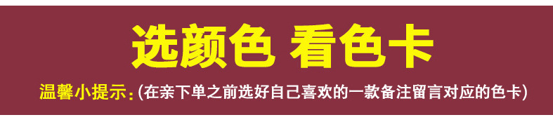 帐篷详情页1