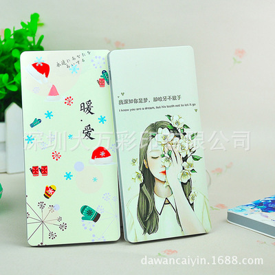 充电宝公司会议商务礼品logo手机移动电源定制批发 彩uv印刷加工|ms