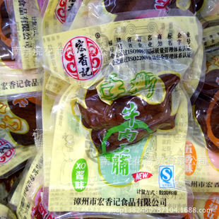 ���� ����ӛ ��˺ţ�ⶹ�� ����ζ����ζXO�uζ С���b һ��5��