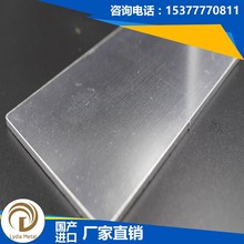 厂家进口优质纯铝 A1100-H16铝带 A1100-H16铝板 放心质量