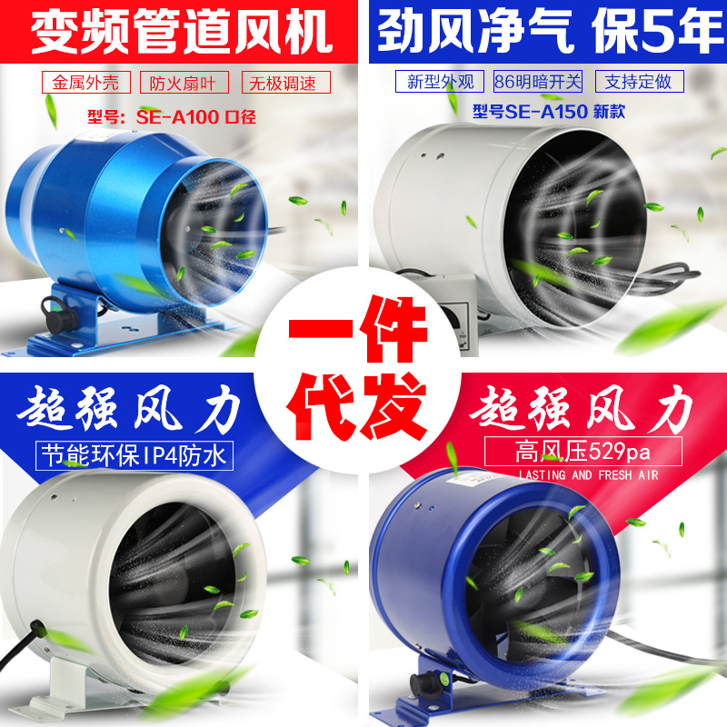 实验室管道风机 节能管道风机150/6寸轴流风机