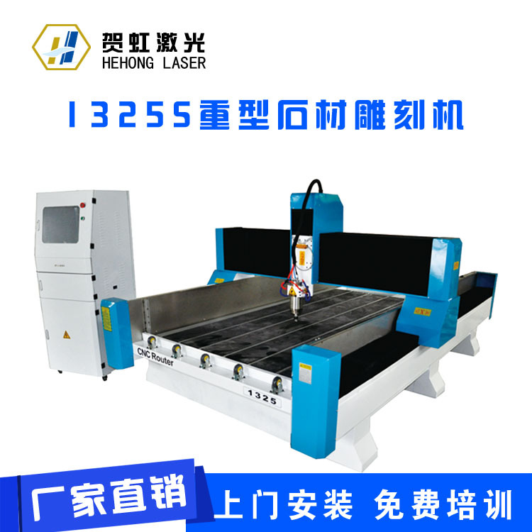 石材雕刻机 墓碑雕刻机 玉石雕刻机 石材雕刻机价格