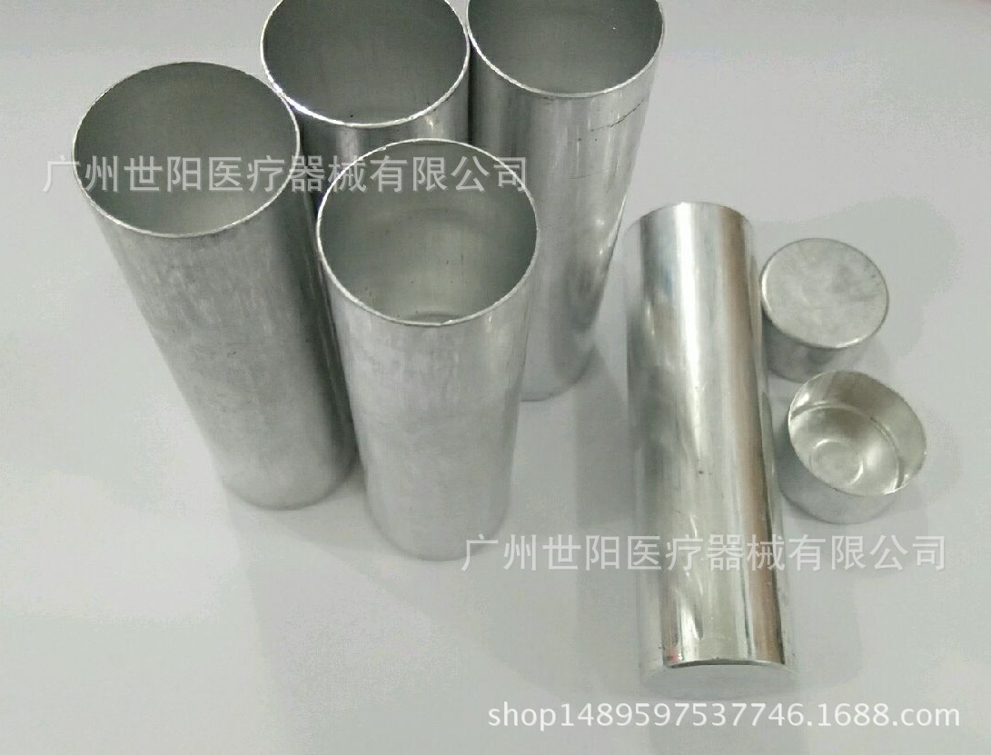 铝筒  空心 空心 配盖
