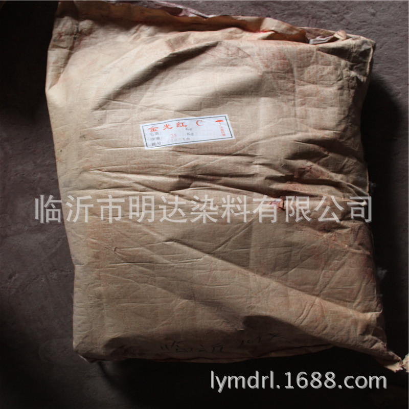 Phthalocyanine blue BGS Blue Plastic printing ink Colorants Color masterbatch coating paint