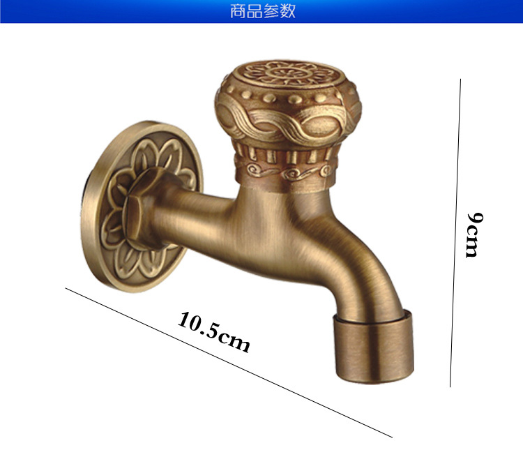 Antique-style washing machine faucet, all-copper European-style extended mop sink faucet, 4-minute single-cooling wall-mounted quick-boiling faucet undefined