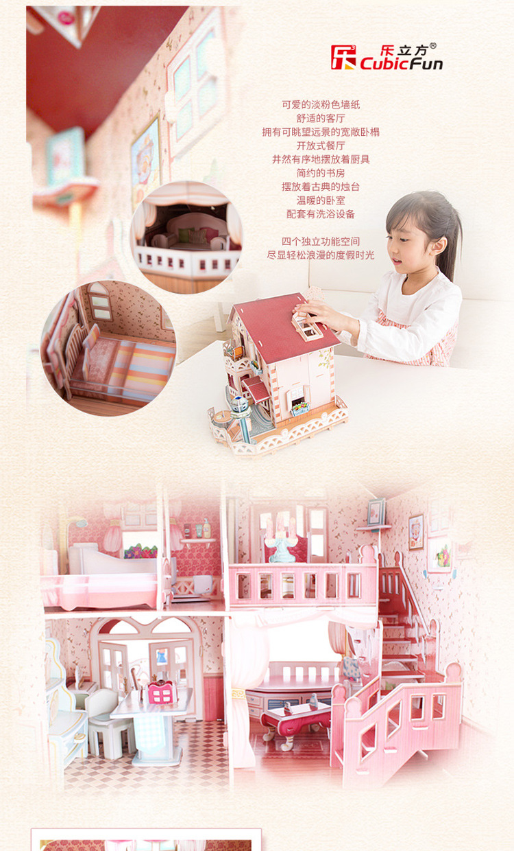 P634h-度假别墅_10