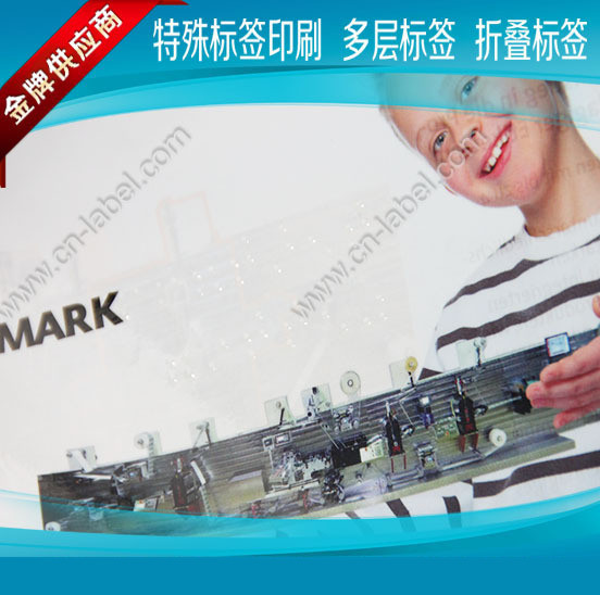 多边形异形不干胶贴纸 彩色透明 铜版纸标签