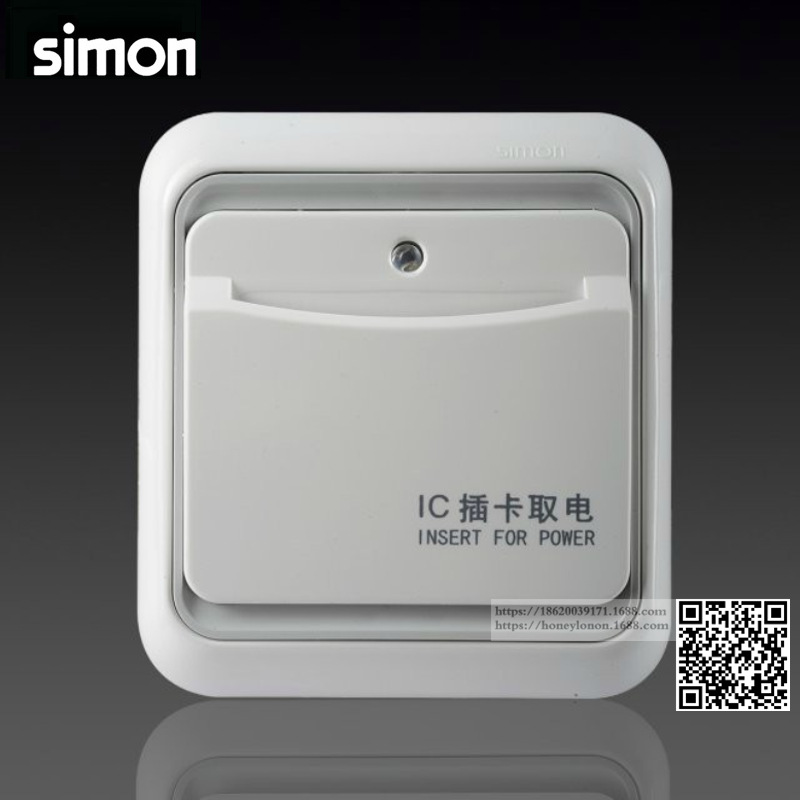 simon/西蒙 60系列 插卡取电（IC卡）60526IC-50