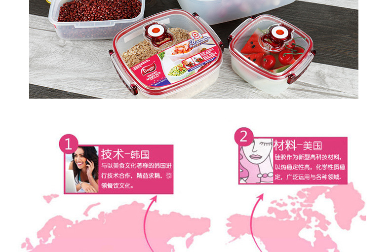 真空保鲜盒5件套_13