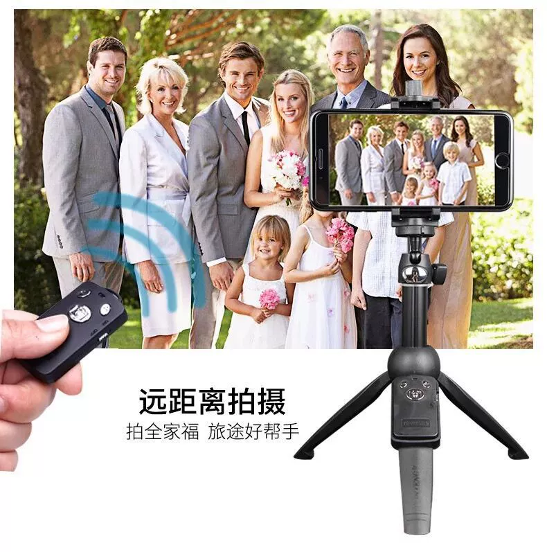 Монопод-приставка для селфи (Yunteng) 9928, Bluetooth пульт, телескоп 20–100 см, алюминиевый сплав