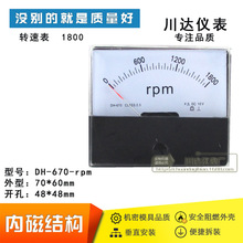 DٱDH-670 1800rpm 1800Dֱ Dٱ DC10V ɶ