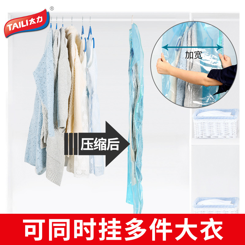 Too much power Hanging Hook type vacuum transparent Compression bag Locker Arrangement Storage bag overcoat Moisture-proof Down dust cover