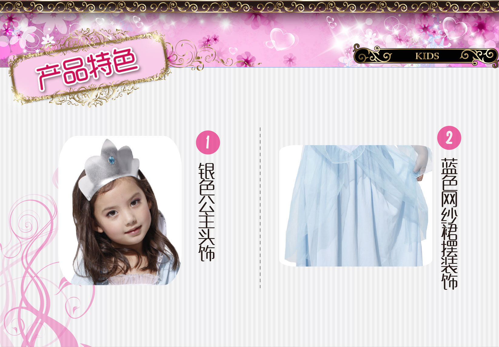 焕佑儿童舞台表演服装 万圣派对贵族公主晚宴服 G-0121 儿童演出服猪款 舞台服、表演服详情图2