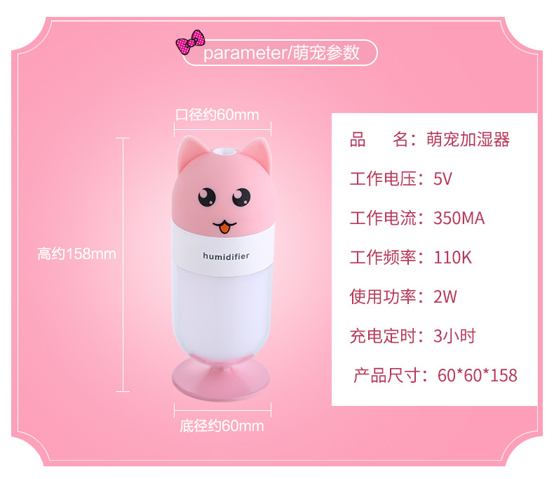 小熊-加湿器_03