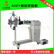 PVC / TPU�����Ⱥϻ�/ ���������غ��ӻ� / �������ȷ纸�ӻ�