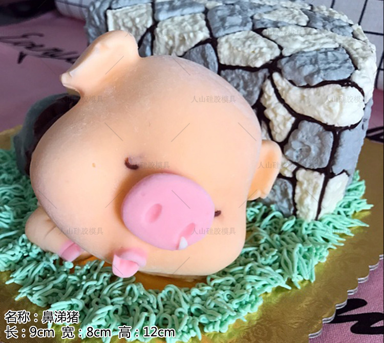 8慕斯蛋糕模具整体详情页