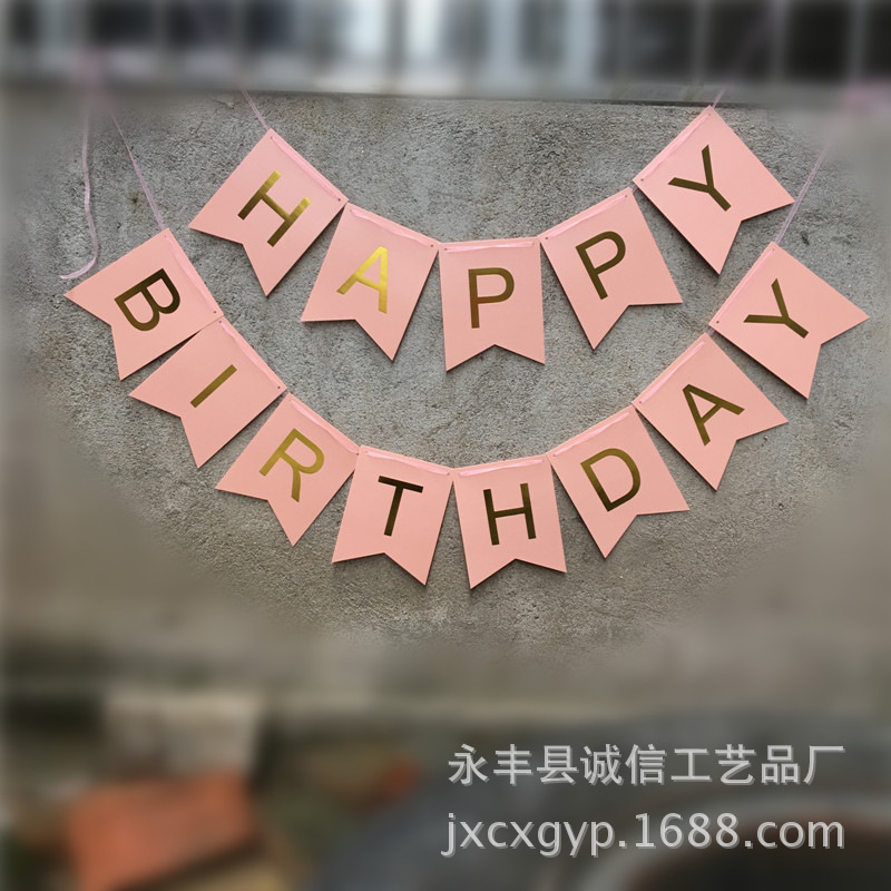 外貿淺粉色珠光紙精美材質熱銷魚尾款Happy birthday字母拉旗廠家