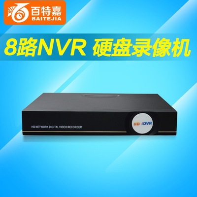NVR 8路硬盘录像机 监控记录存储设备 监控主机 兼容性好 ONVIF