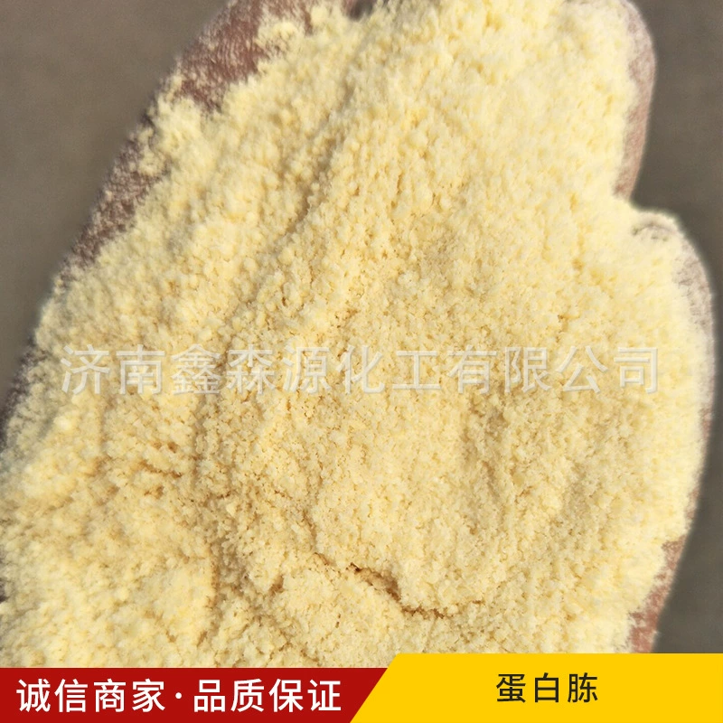 Поставка пептона, специального пептона для питательных сред, контроль качества.