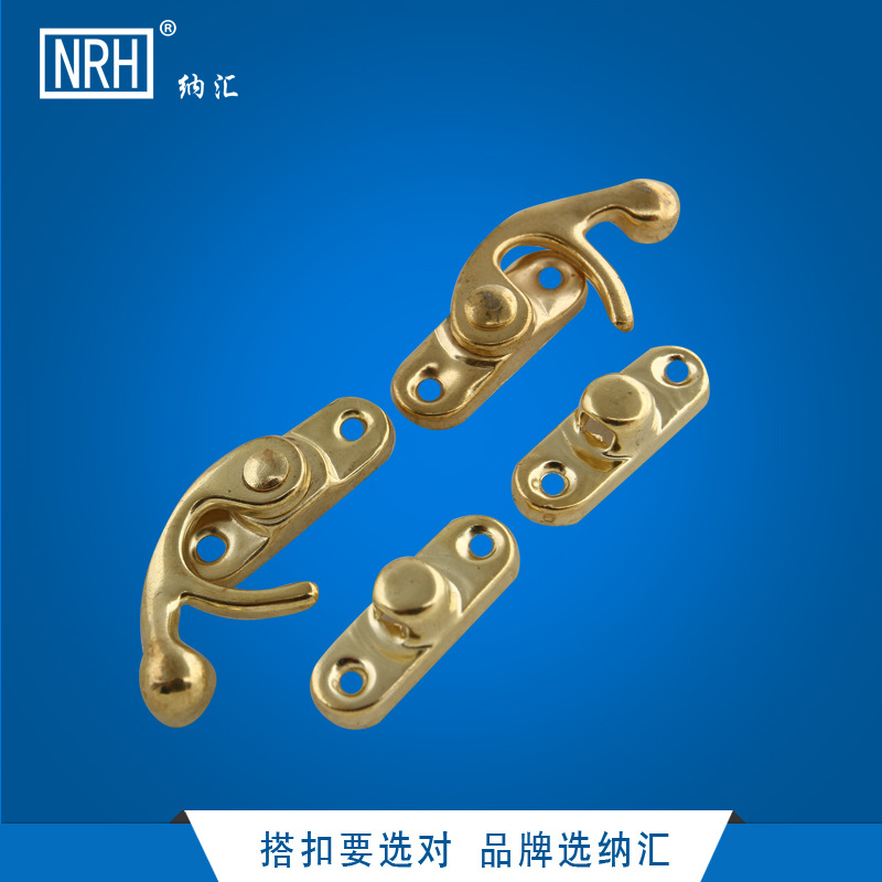 【定制】NRH纳汇厂家五金化妆箱钩扣牛角钩扣钩扣首饰盒钩扣-阿里巴巴