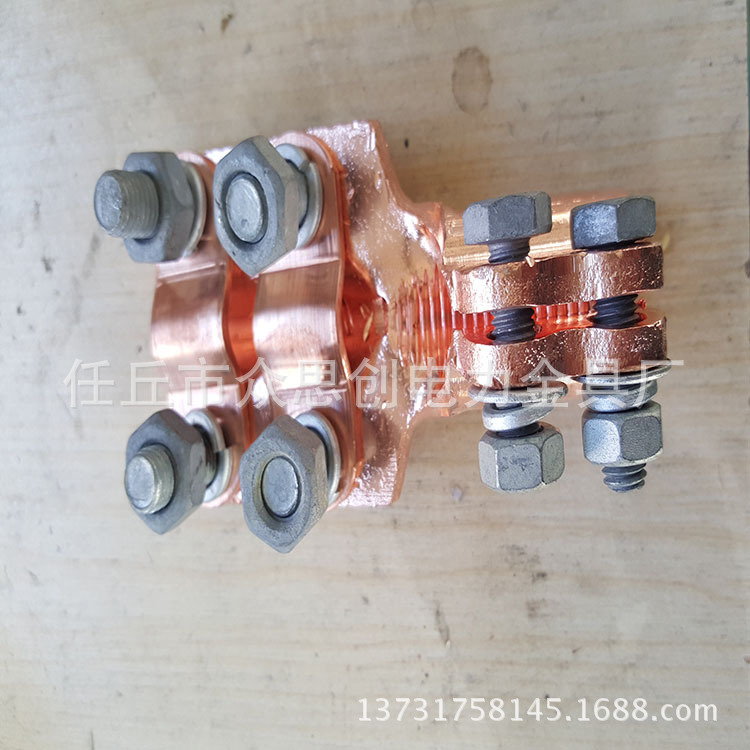 电力金具SBG-S铜铝双导线抱杆线夹 变压器线夹