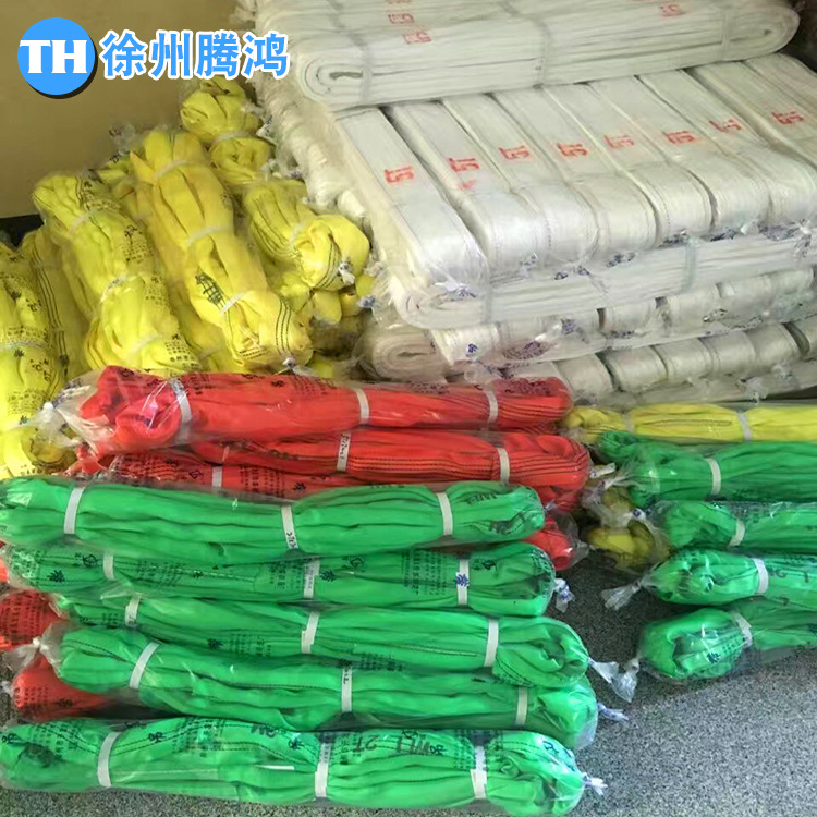 厂家批发 彩色吊装带  白色吊装带  柔性吊带 酸性吊带