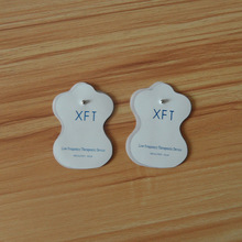 電極片理療貼片 廠家訂做專業理療儀配件可加印絲印 xft8字形