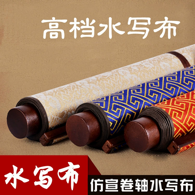 Искусственная ткань для воды, imitation of Xuanjin атлас, натянутая ткань для воды, свиток каллиграфия, производитель ткань для водяной живописи, индивидуальная настройка
