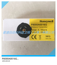 Honeywell霍尼韦尔 P8000A0016G 完全替代 P7620A1016 压力传感器