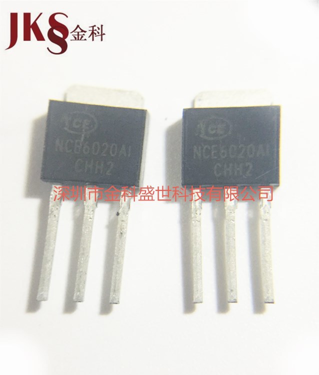 NCE新洁能代理 NCE3080IA TO-251 30V 80A MOS管场效应 原装现货