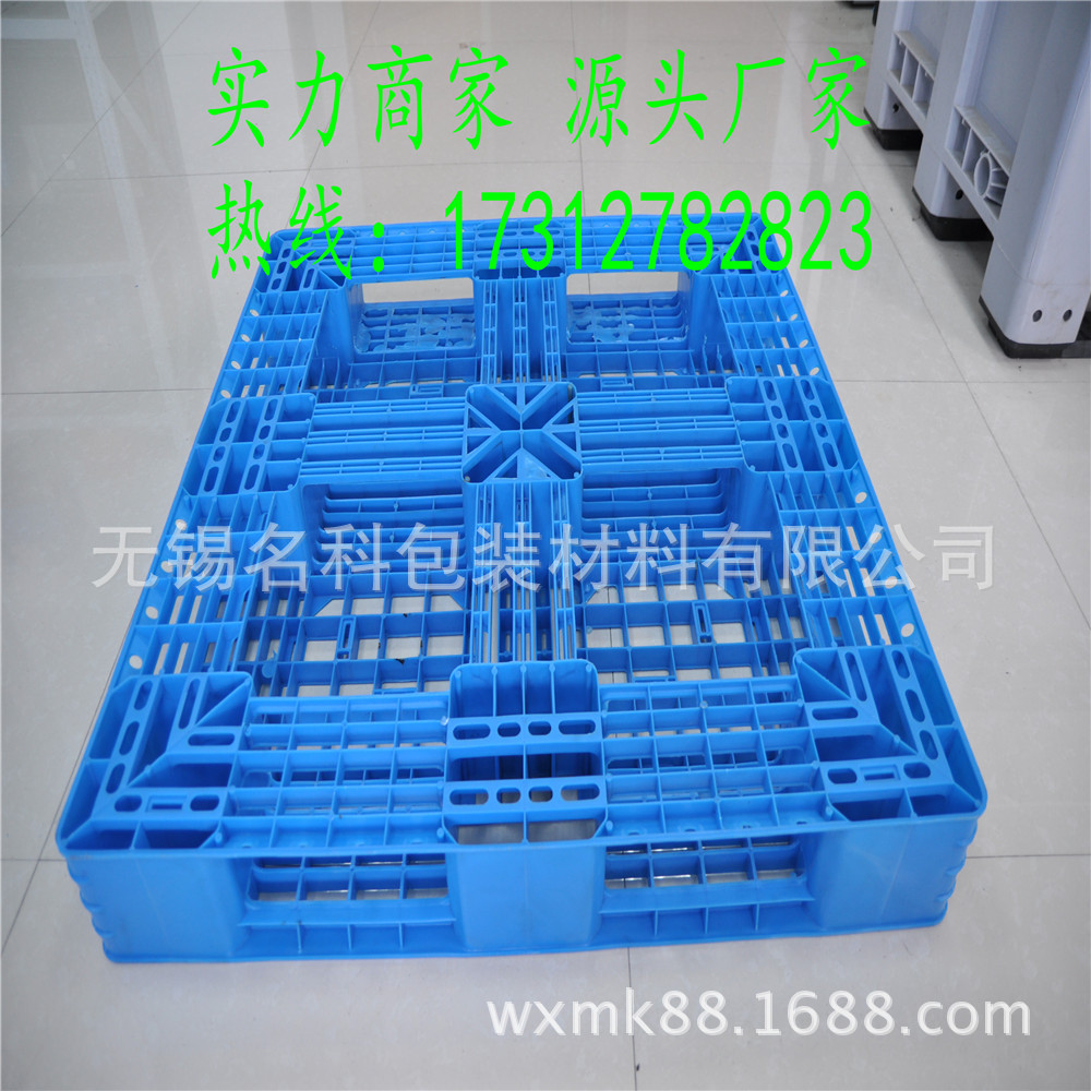 【厂家直销】 塑料1208田字塑料箱 1200*800*150周转箱黄色