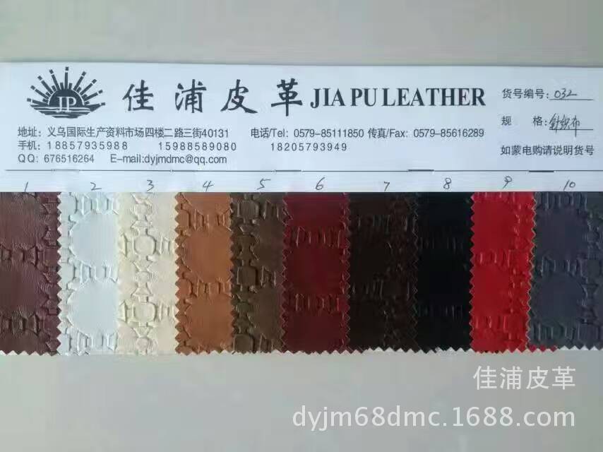 Soft packaging decorative artificial leather, pearlescent woven patterns, hard packaging decorative leather, etc. are available in stock detail image 1