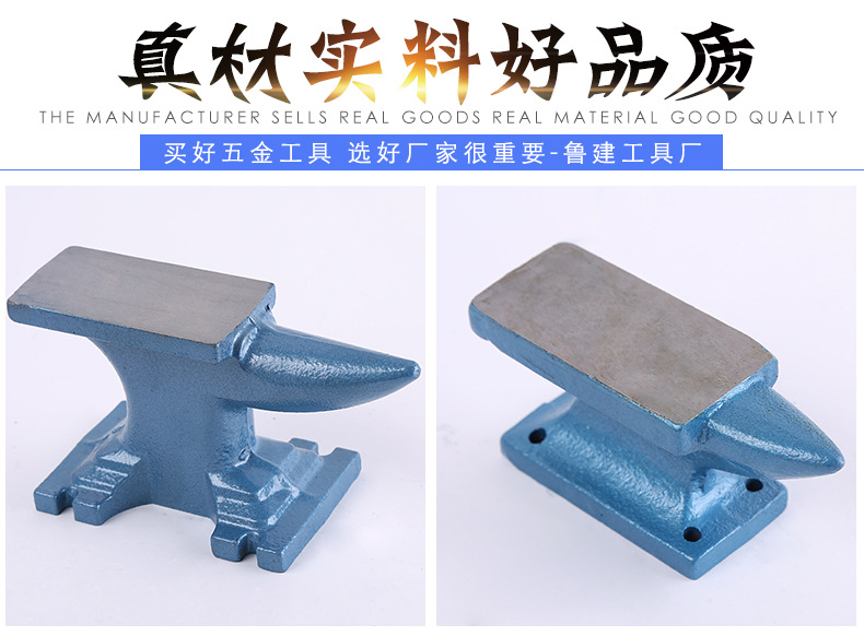 临沂鲁建工具厂_05