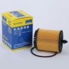 In stock 20 weilang GS 1.3(20T) weilang sedan 1.0T(15T) Air Grid air filter