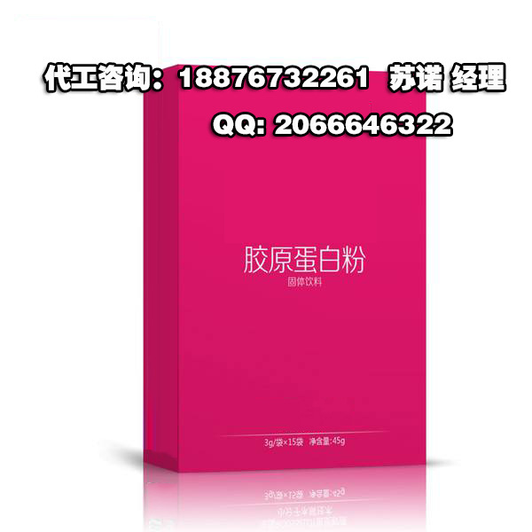 黑莓汁胶原蛋白固体饮料