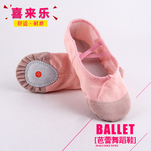 Детская спортивная обувь для йоги, танцующие балетки, мягкая подошва, оптовые продажи