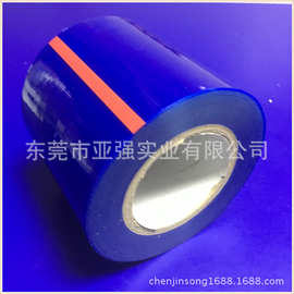 供应PE蓝色高粘保护膜  防静电PE蓝色保护膜 各种厚度和粘性