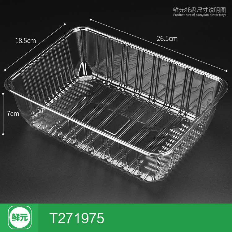 T271975 트레이 [투명] 100