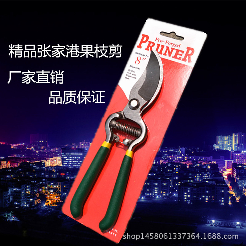 厂家直销 吉森8寸10寸高碳钢弹簧果枝剪 多功能园林手动修枝剪
