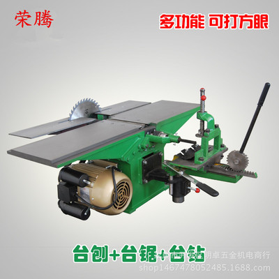 多功能五合一木工刨台刨电刨平刨台锯电锯刨床台刨压刨 厂家直销|ms