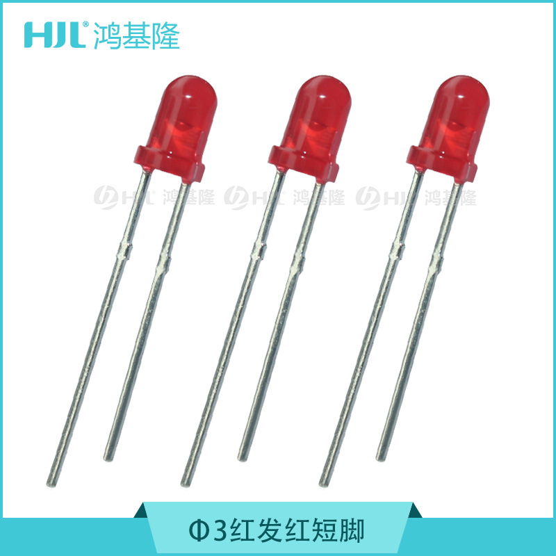 直插LED灯珠F3红发红短脚高亮直径3mm红色圆头发光二极管红灯红光|ms